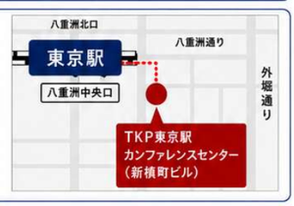 東京駅八重洲中央口からTKP東京駅カンファレンスセンターまでの案内地図